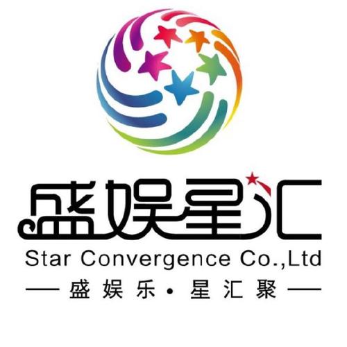 盛星汇