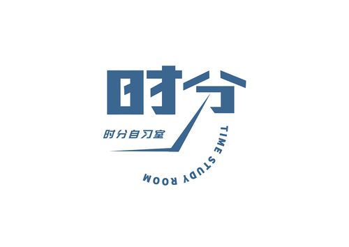 时分阅读