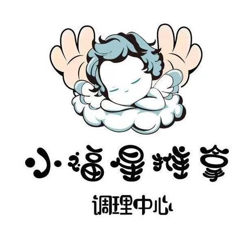 小福星接单赚钱