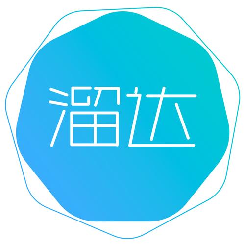 溜达