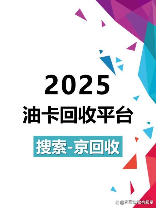 卡油转发赚钱
