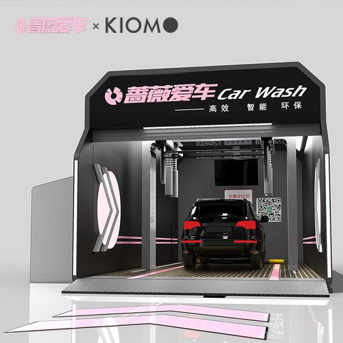 蔷薇爱车