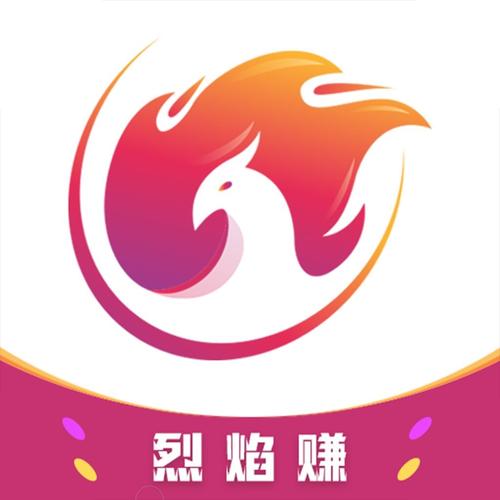 烈焰赚缩略图