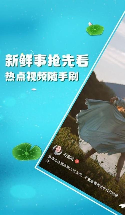 影蛙视频极速版红