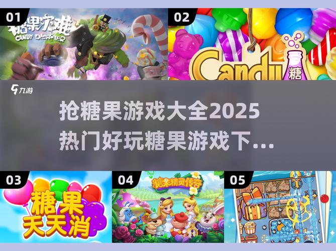 糖果点点消官网版