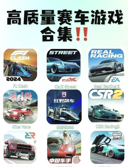 赛车赚钱游戏