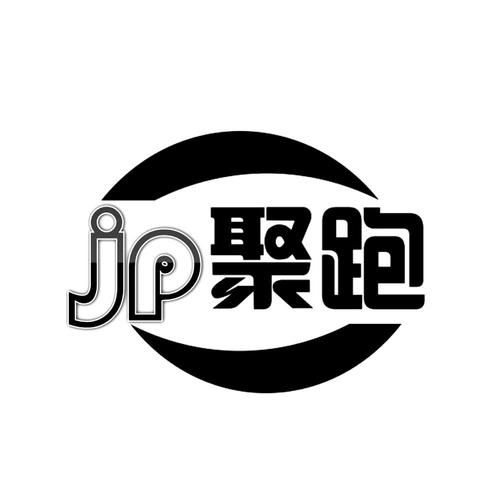 聚跑实名认证官网