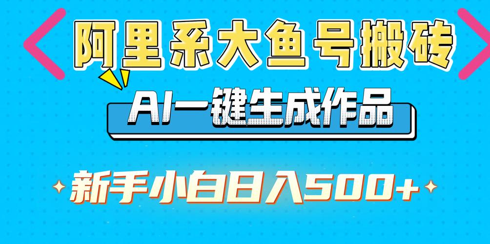 大鱼刷步神器