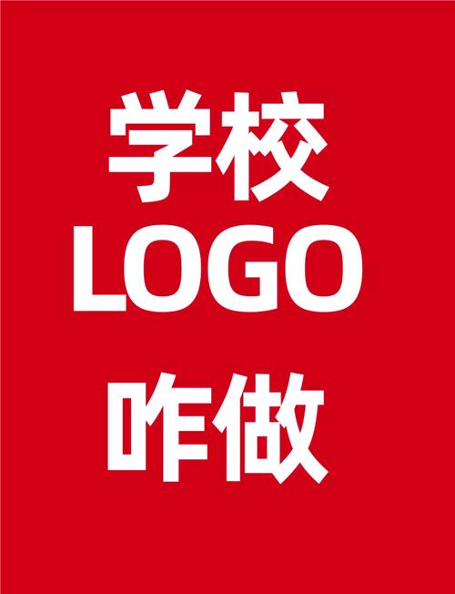 以校之名去广告版