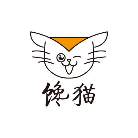 一只馋猫