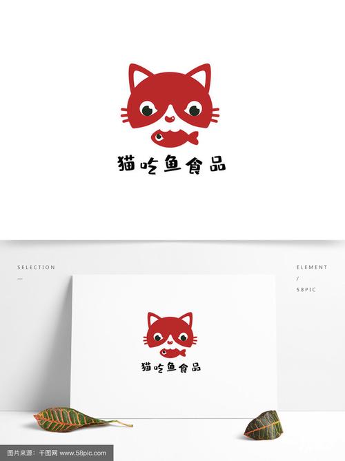 猫猫吃鱼红包版