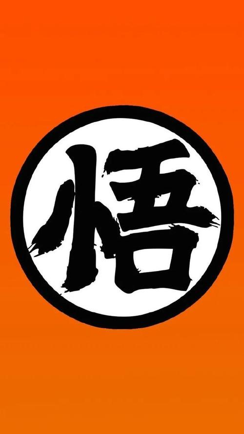七龙珠赚钱