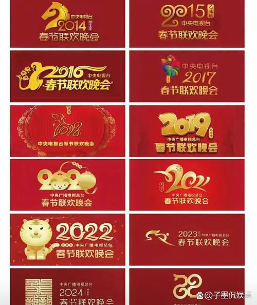 2020春晚10