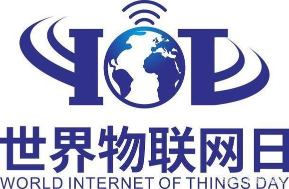 全球物联1998