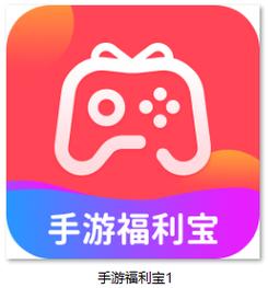 福利宝app图标