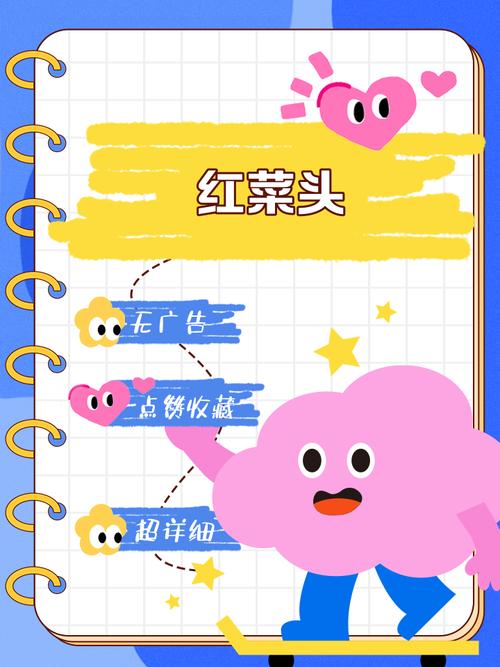 蔬菜大亨领红包版