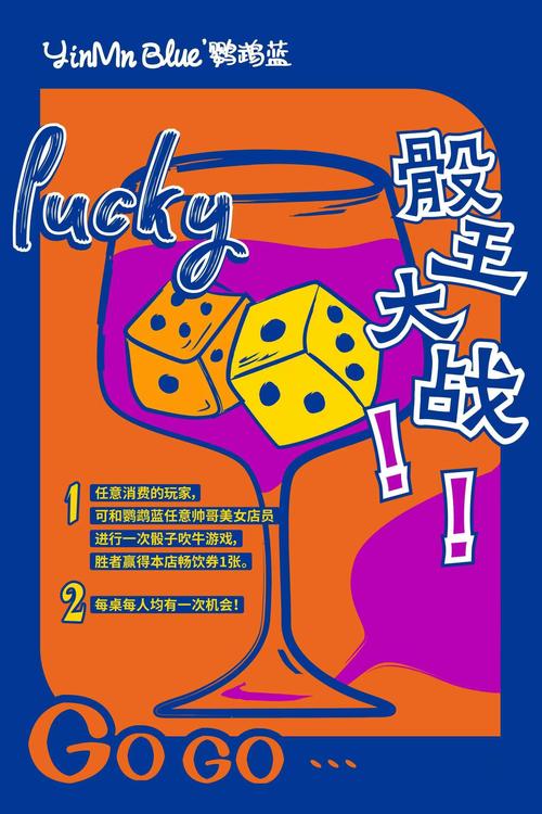 骰子大战破解版2021