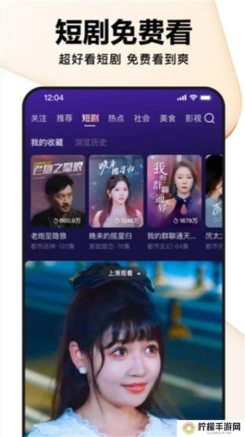 好看站手机版