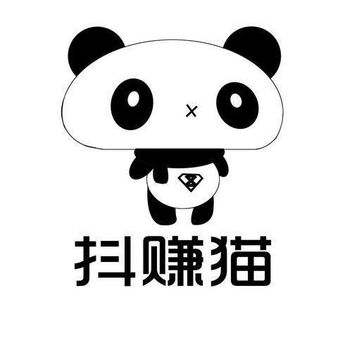 赚猫