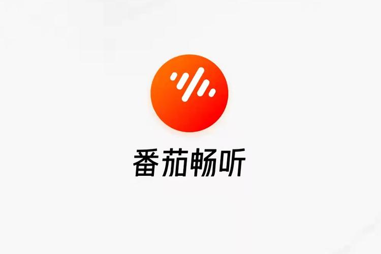 字节跳动番茄畅听