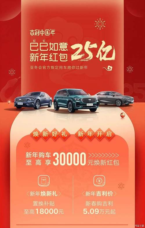我要买豪车3红包