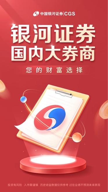 银河赚极速版V1.0