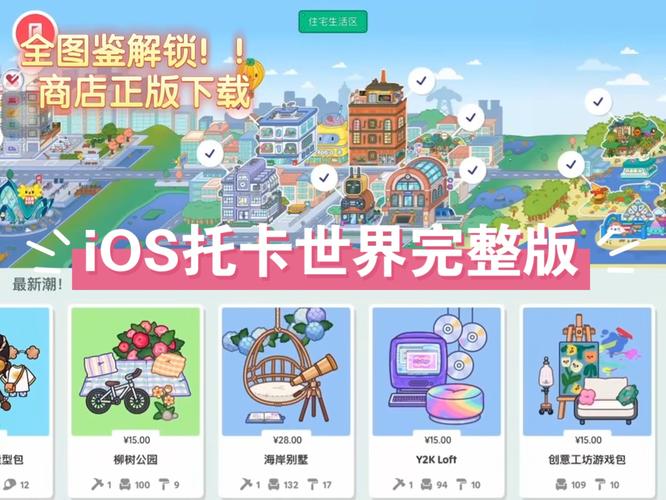 玩卡世界