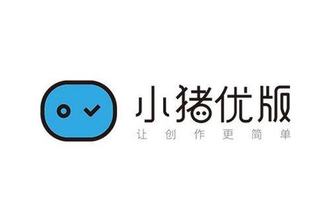 小猪优版