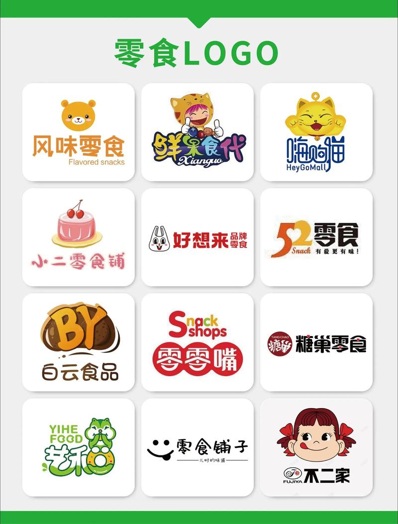 零食一条街红包版