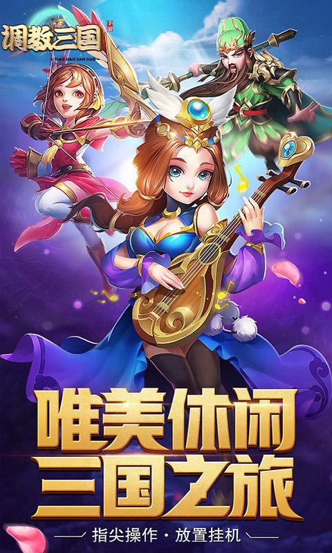 王牌战舰红包版