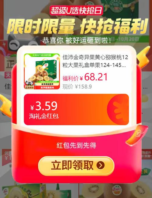 奇妙果园红包版app