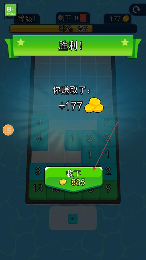 方块高手赚钱v1.0.0