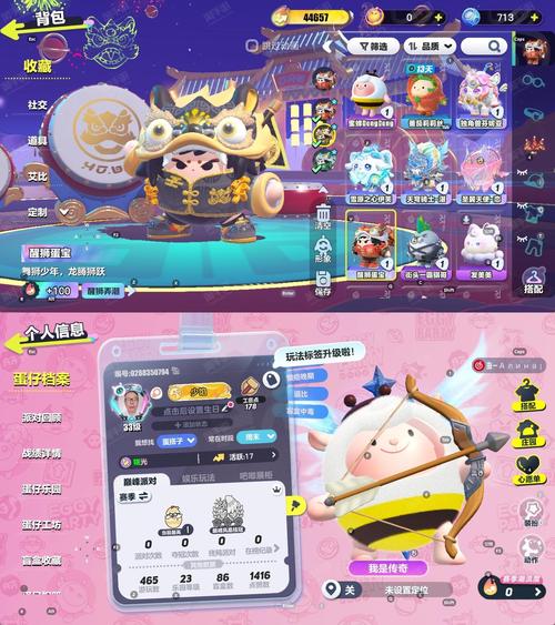 蛋蛋赞10top