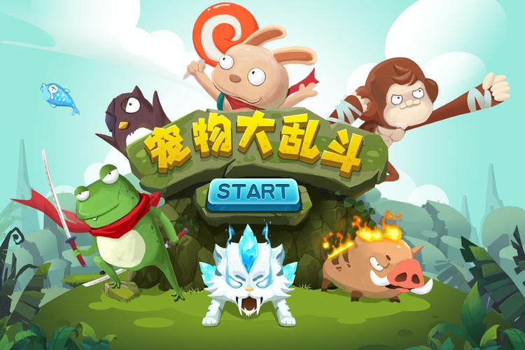 神兽农场游戏