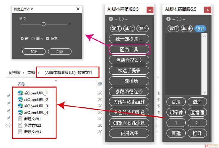 AI精灵挂机脚本