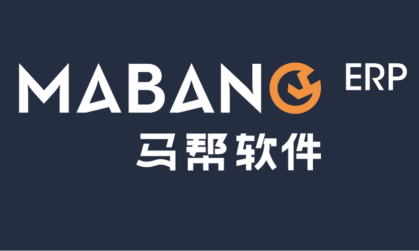马帮辅助平台官网