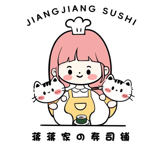 寿司女孩跳一跳