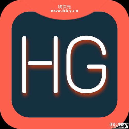 HG一键任务