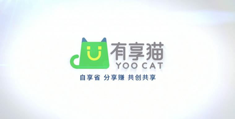 有享资讯