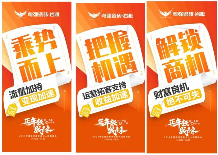 拓客返现