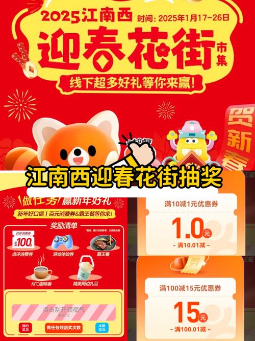 江南花市红包版2022
