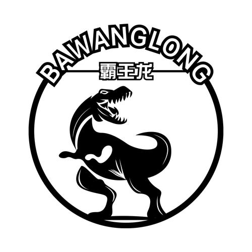 最强霸王龙赚钱游