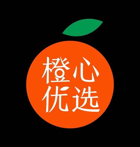 橙心优选