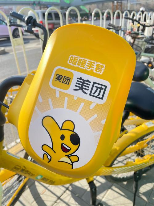 美团向日葵
