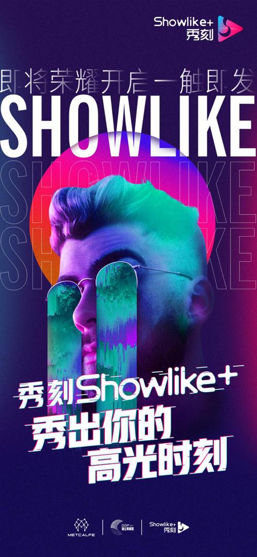 秀刻showli
