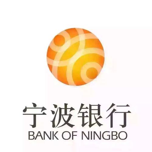 宁波银行直接贷新