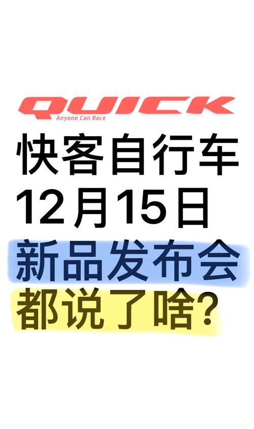 快客品汇