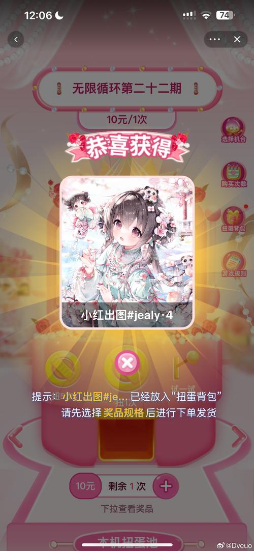 少女养成记红包版