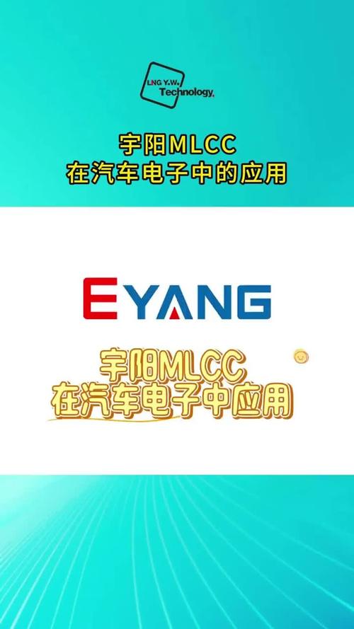 MLCC