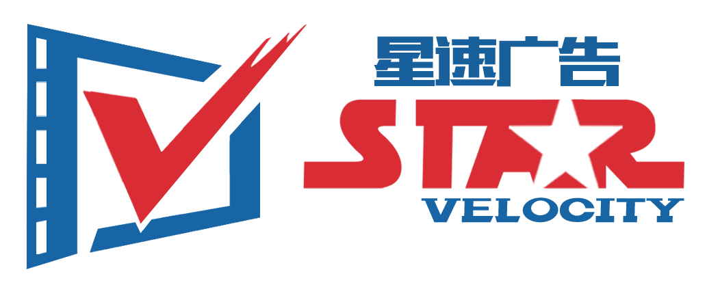 星速智控